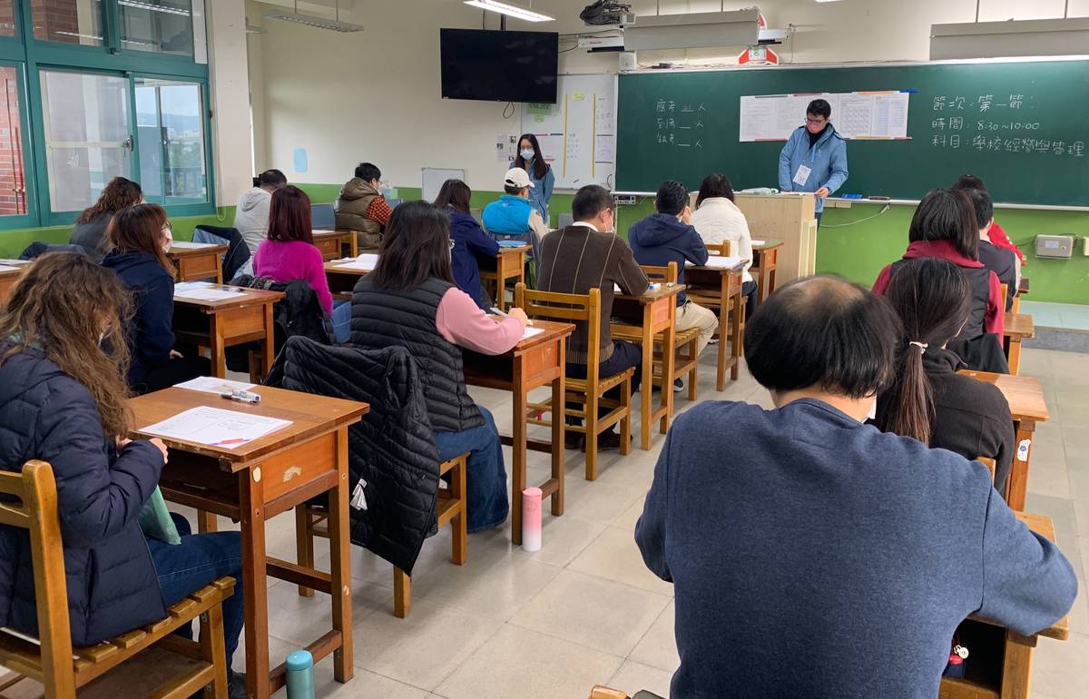 新北國中小校長甄選筆試共142名考生報名創近5年新高 (新北市教育局提供)