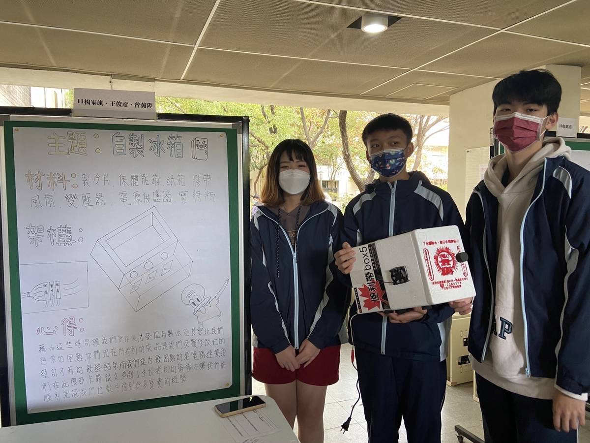 展現自住學習成果 永仁高中舉辦學習成果展