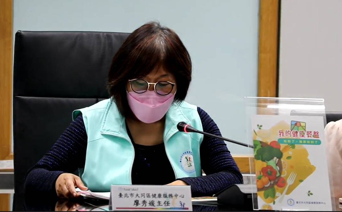 臺北市大同區健康服務中心廖秀媛主任說明「我的健康餐盤手冊」內容