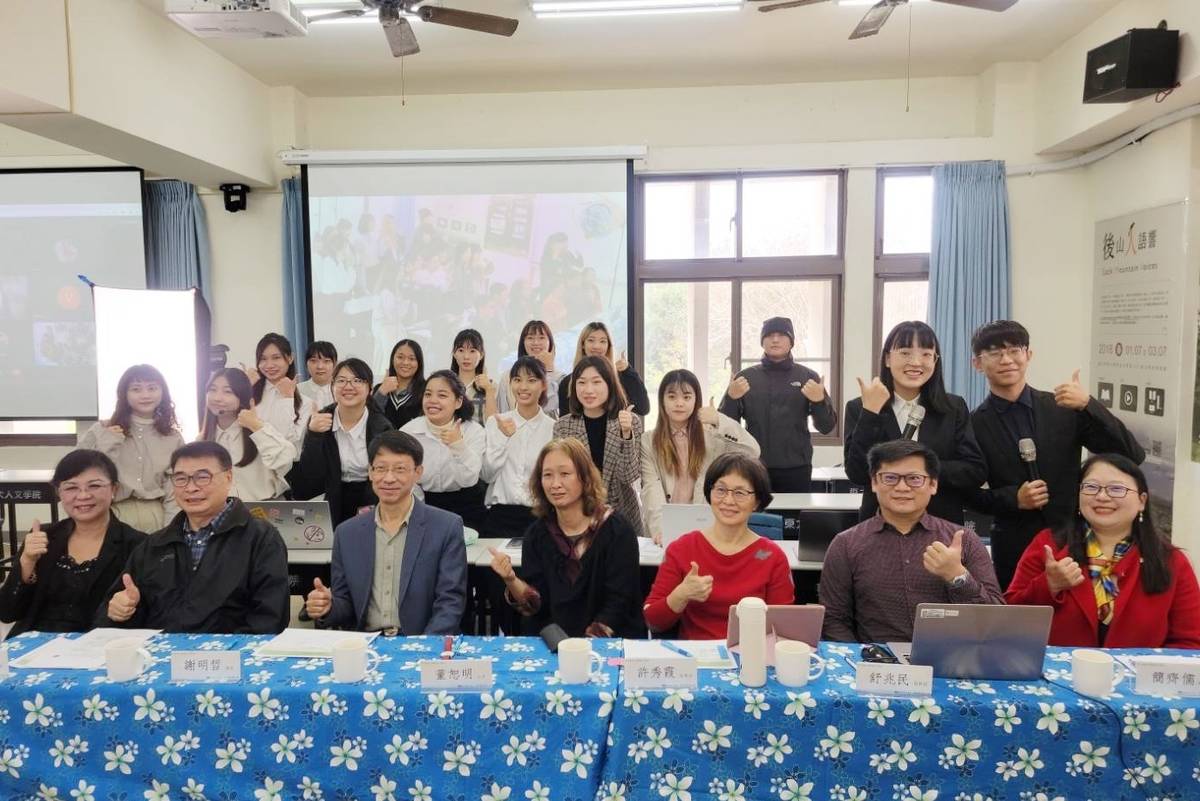 臺東大學華語文學系「111級畢業專題成果全球線上發表會」師生合影。