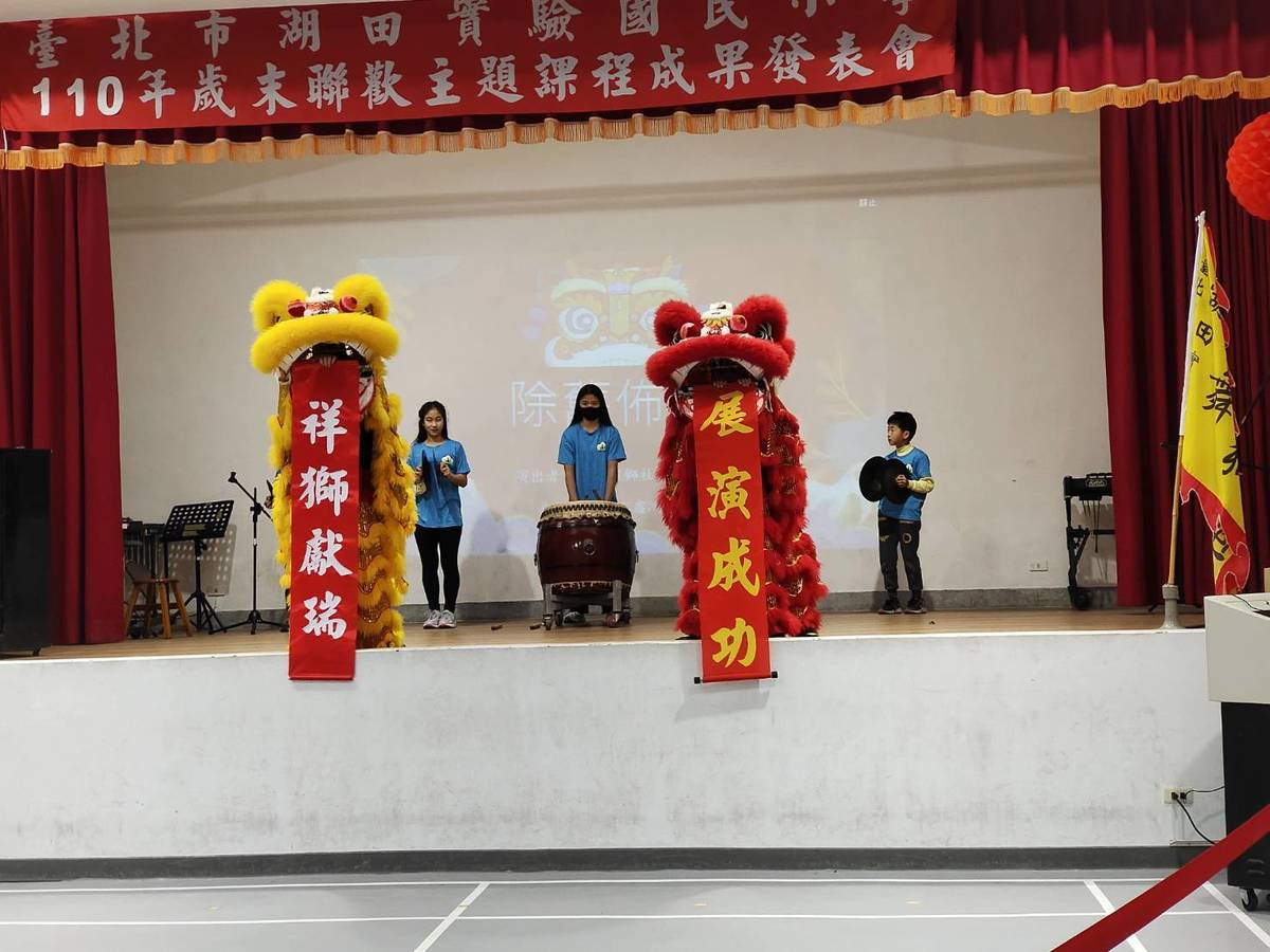 湖田醒獅社帶來的祥獅獻瑞《除舊布新》，鑼鼓震天，掌聲連連中為活動揭開序幕