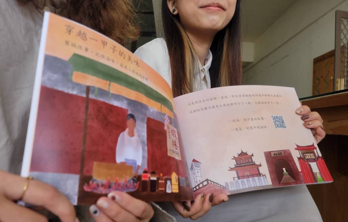 臺東大學華語系學生製作有聲繪本集《寶島文化村》，讀者在認識文化的同時，也能學習生字、了解正確華語發音。