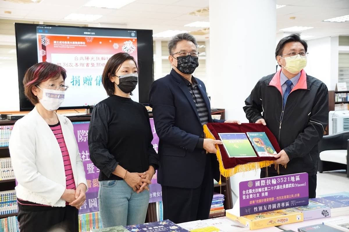 臺北陽光扶輪社贈送成功商水性別友善圖書及桌遊，另捐贈關懷棒球隊發展基金。