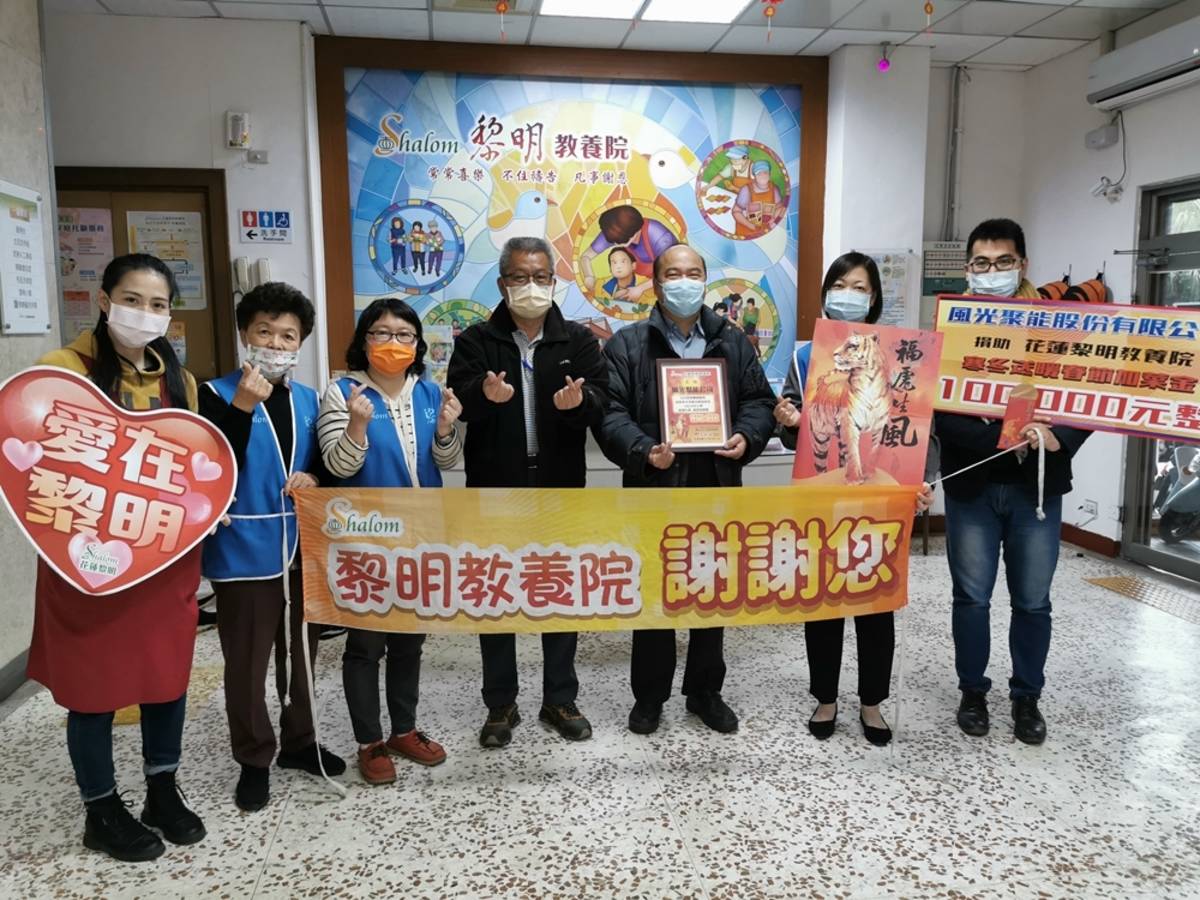 企業捐贈10萬春節加菜金