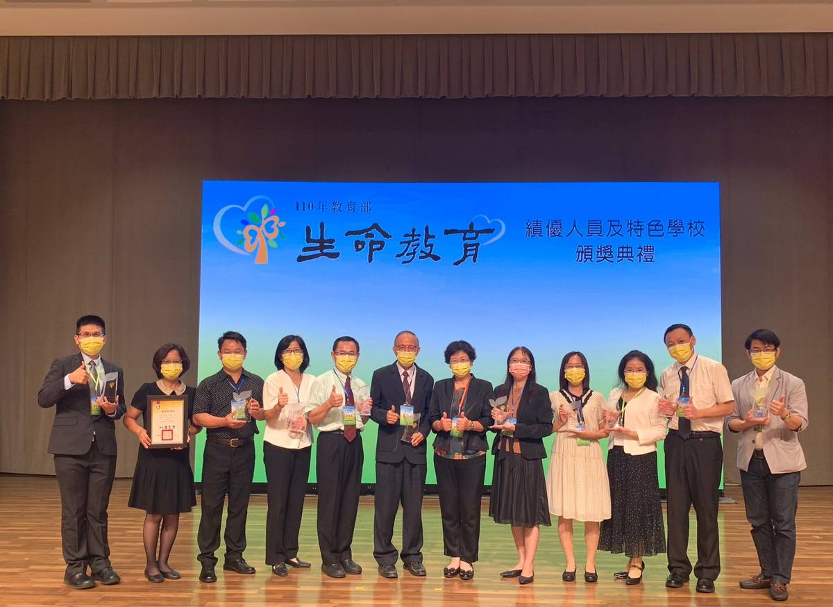 教育部生命教育績優人員及特色學校評選，新北巿獲獎校數人數均為全國之冠