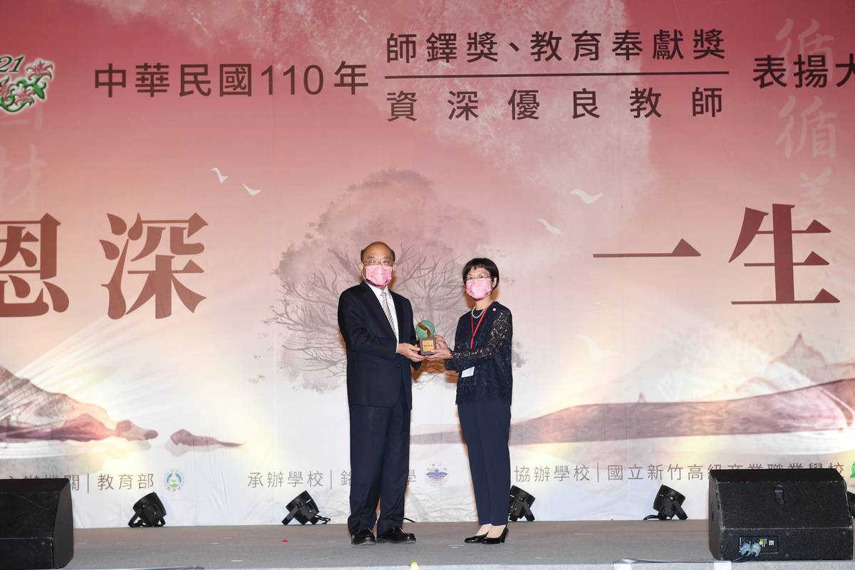 張林秀琴獲頒110年第16屆教育奉獻獎（圖片來源：教育部）