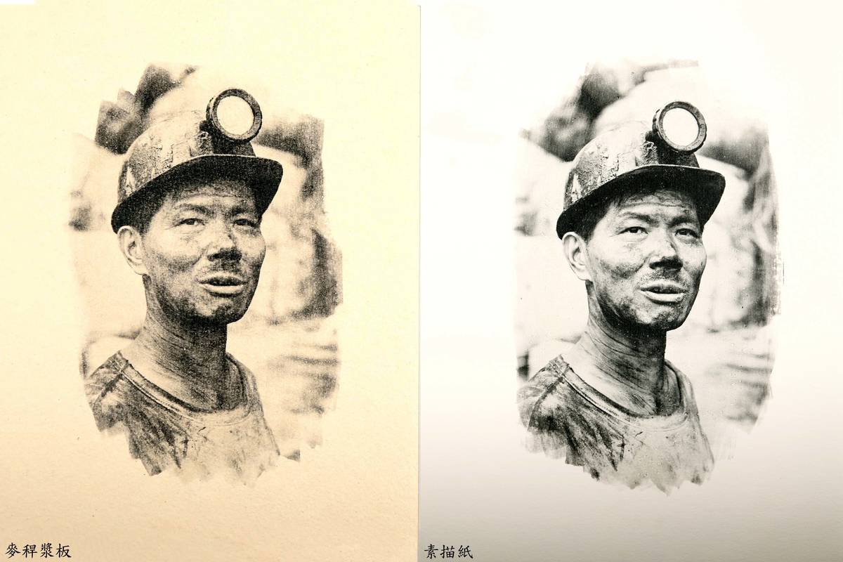 7素描麥稈漿板.jpg