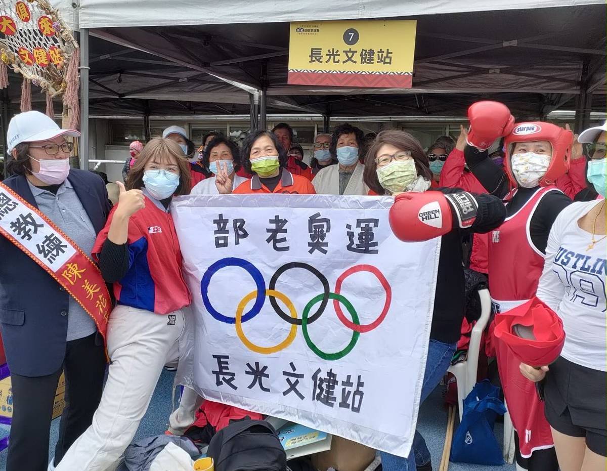 臺東縣府舉辦「部老運動會」，邀各鄉鎮文化健康站共3千多位長者及照服員前往同歡，展現熱情活力。