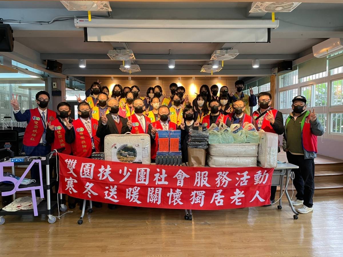 螢橋國中扶少團舉辦寒冬送暖活動，關懷在地獨居長輩