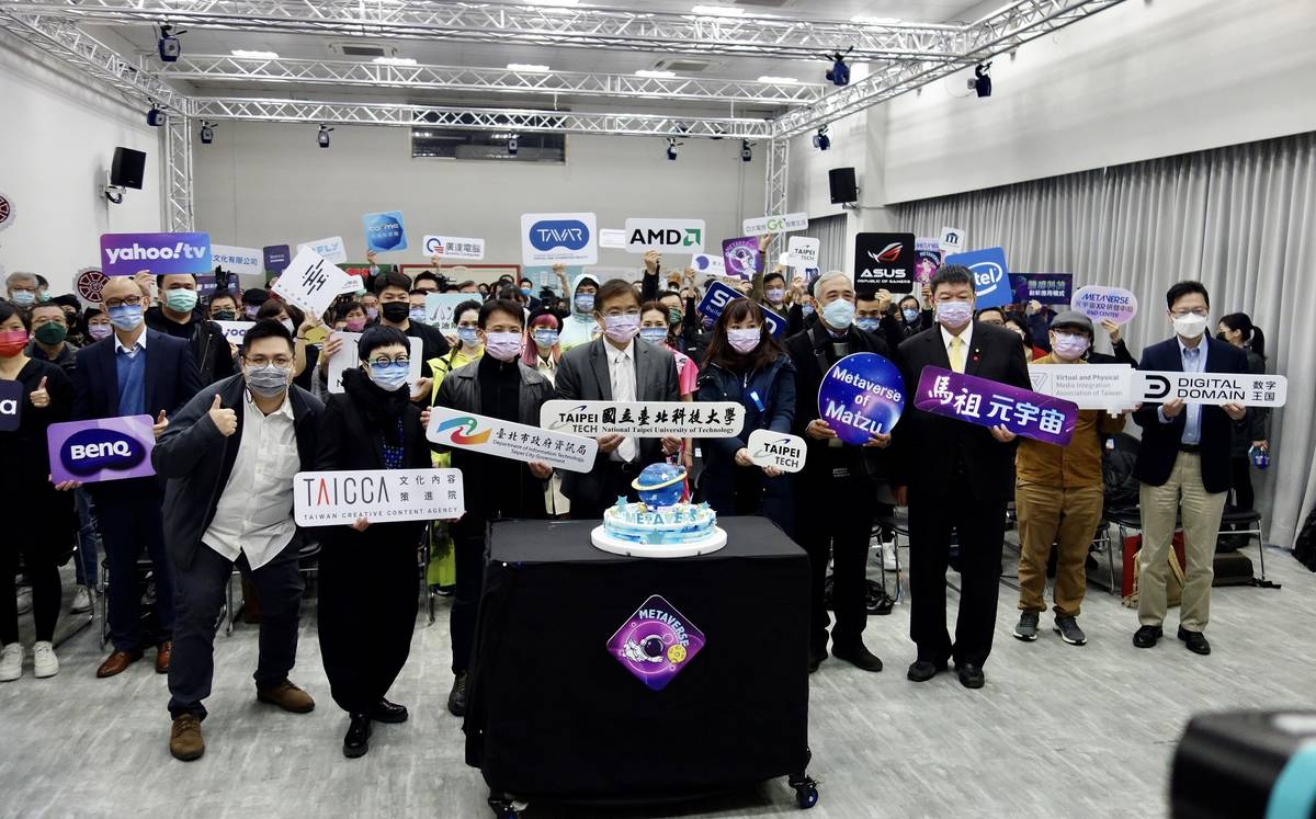 北科大成立全臺首座「元宇宙XR研發中心」，將培養相關人才。(北科大提供)