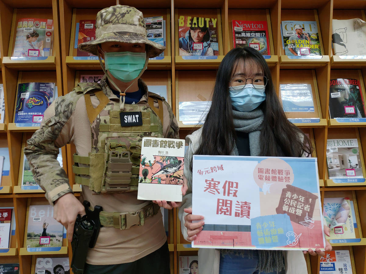 新北市青少年圖書館推出多元跨域的寒假閱讀活動，讓青少年可以從遊戲中愛上閱讀 (新北市圖提供)