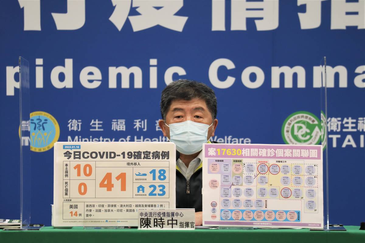 中央流行疫情指揮中心指揮官陳時中說明確診個案 (CDC提供)