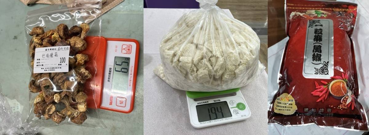 臺北市衛生局公布年節食品抽驗結果，以巴西蘑菇、竹笙和花椒違規率最高