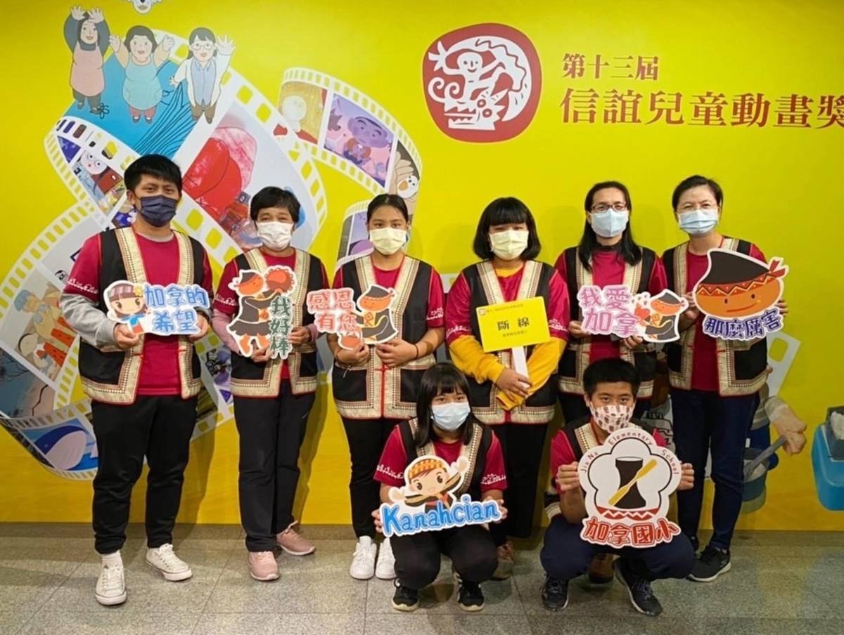 臺東縣加拿國小學童創作動畫作品「斷線」，參加「第13屆信誼兒童動畫獎」榮獲兒童創作組最高榮譽特優獎。
