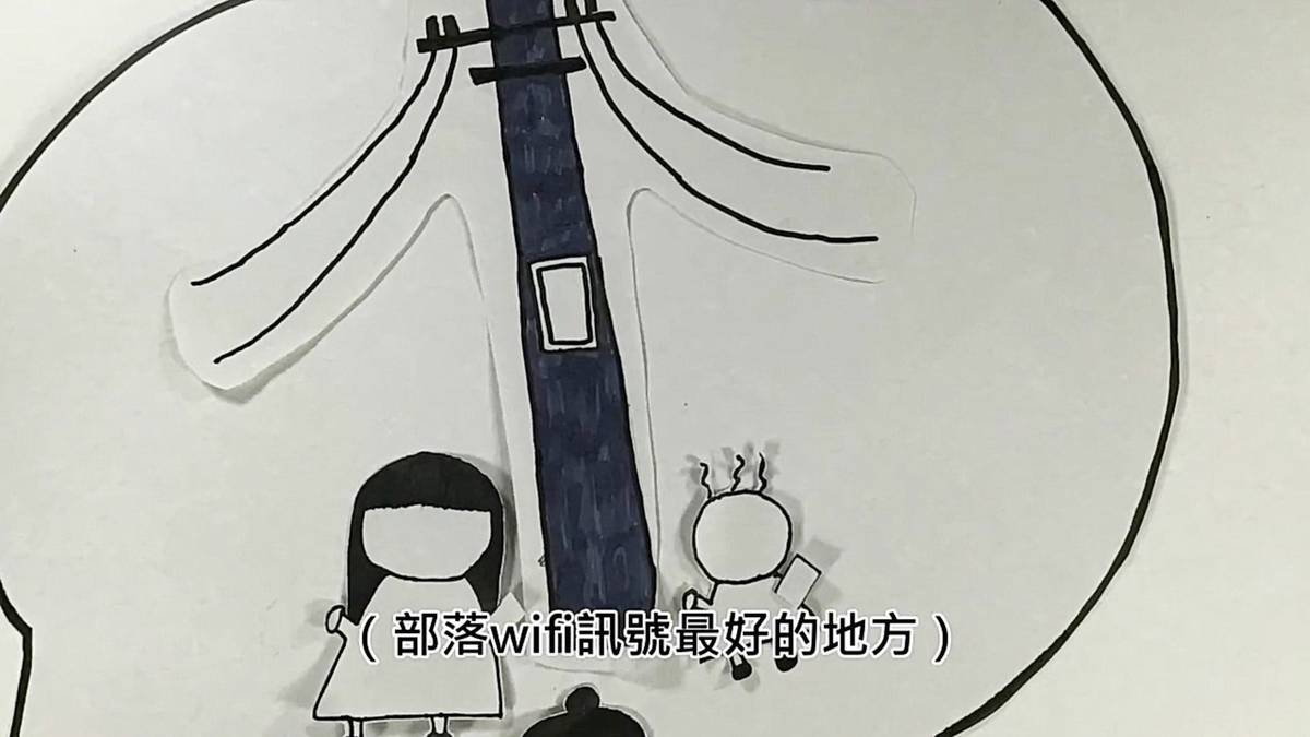 去年疫情期間全國實施線上教學，臺東縣加拿國小學童發揮創意，將這段辛苦又有趣的過程用動畫紀錄下來。