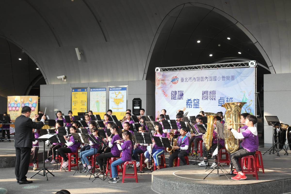 臺北市內湖國小管樂團於捷運大安森林公園站陽光大廳舉行「2022虎哩快樂 感恩音樂會」