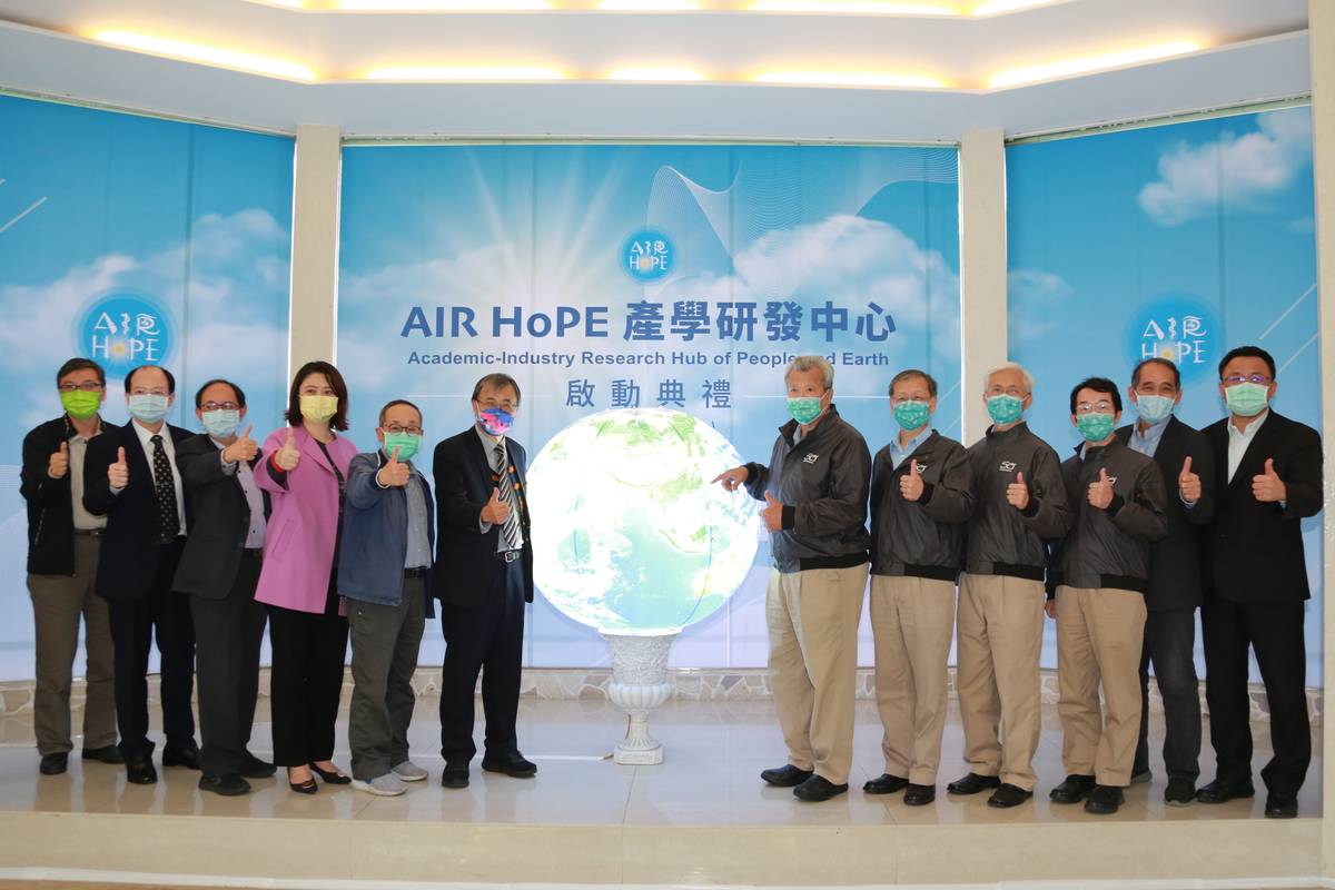 中山大學成立AIR HoPE 產學研發中心