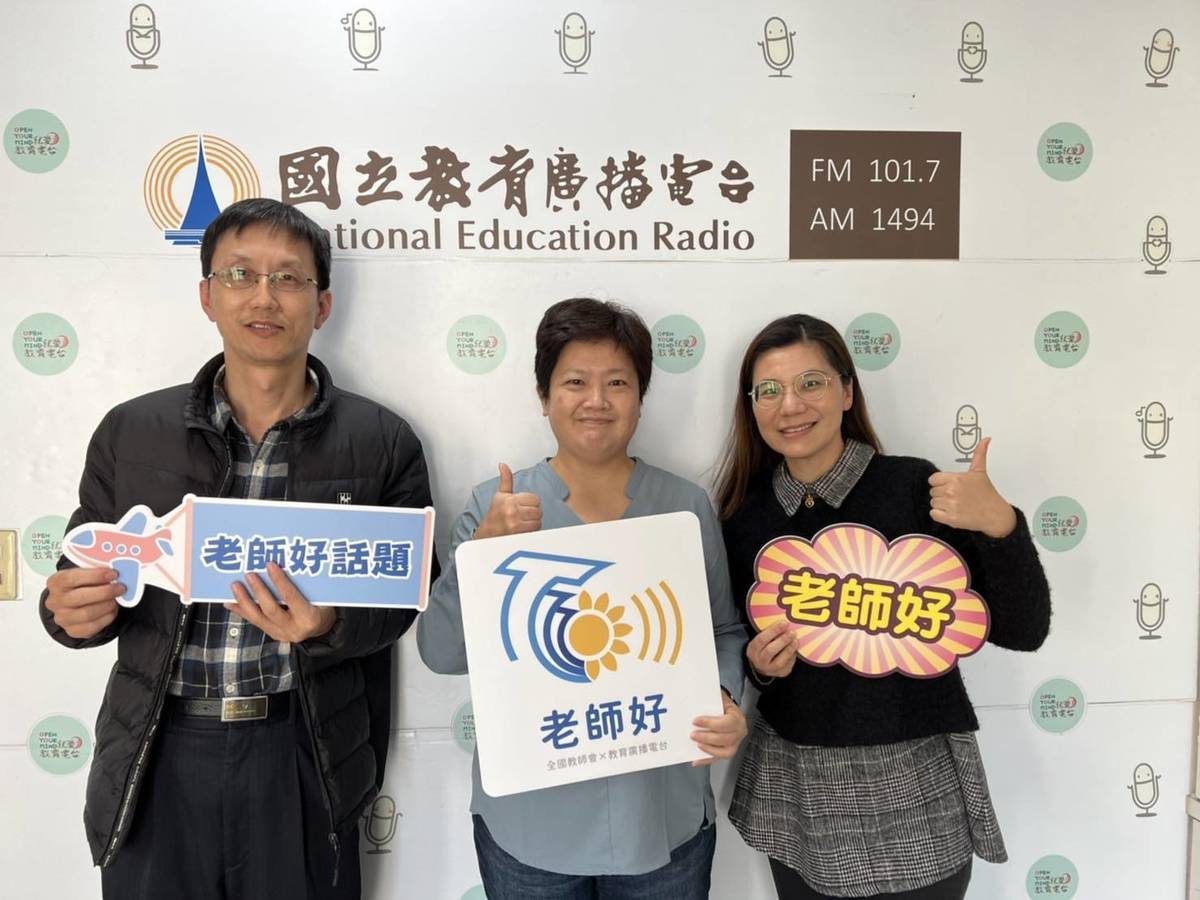 左一吳昌倫老師