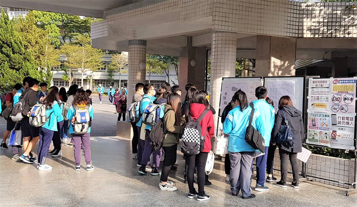 111學測週五登場 明下午開放看考場(圖為資料照)