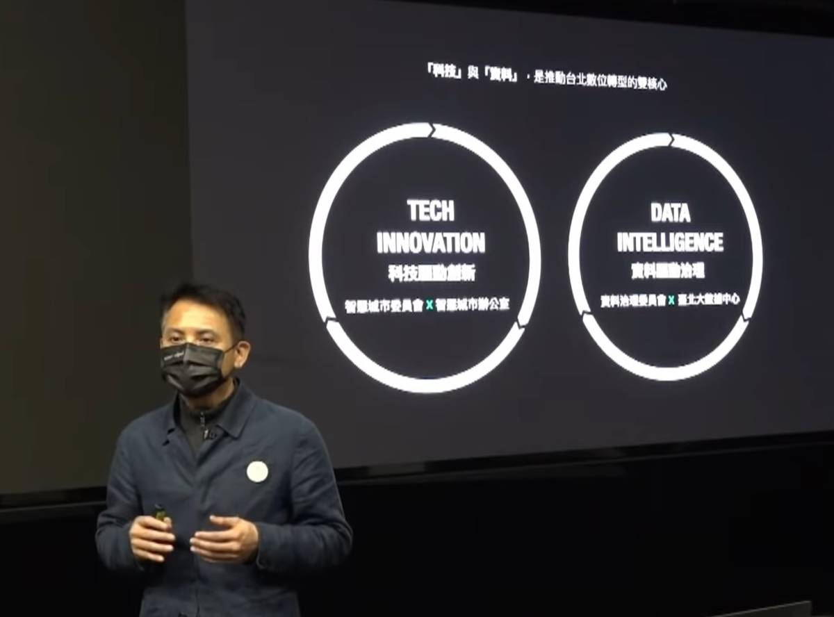 臺北市資訊局呂新科局長說明臺北大數據中心運作方式