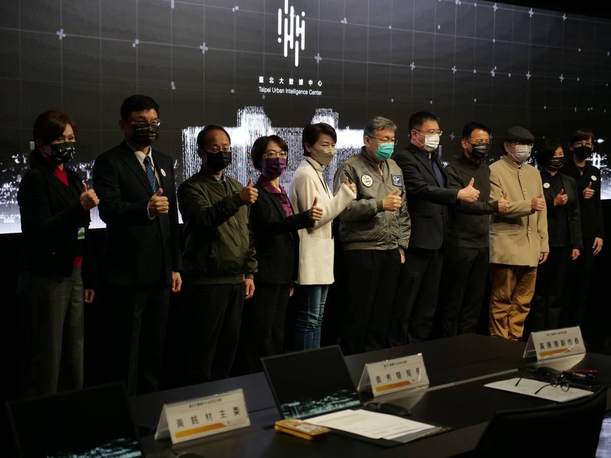 臺北大數據中心正式啟用，實現「數位便民」目標