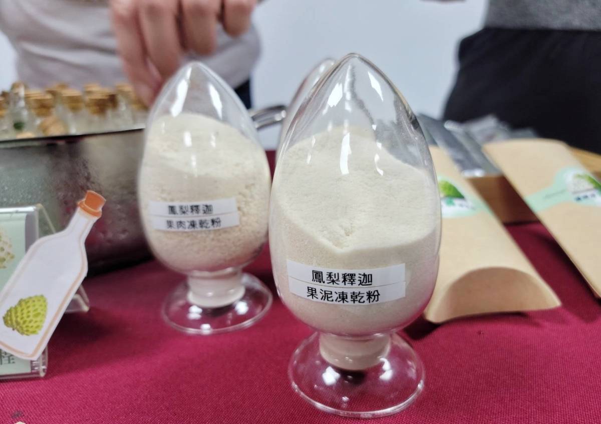 臺東大學食品生技工廠投入鳳梨釋迦果泥粉末化技術研發，成功研發出不苦澀、不易黑變且方便加工的果粉。