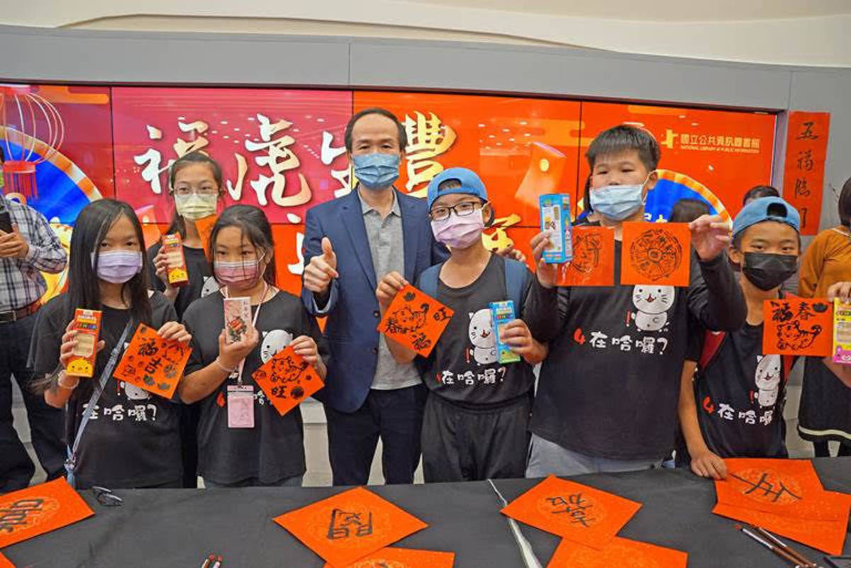 國資圖舉辦「虎年福臨」繪本書展