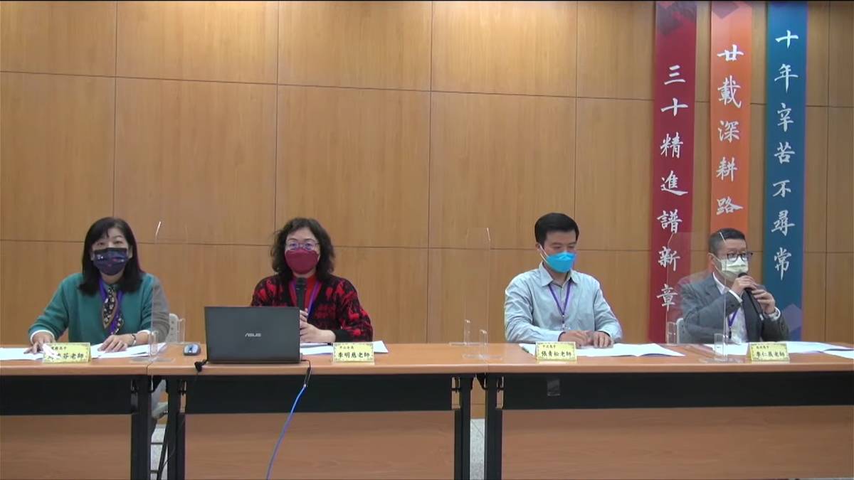 臺北市高中國文科教師團隊中山女高李明慈老師、中正高中張青松老師、成功高中李仁展老師、建中周杏芬老師