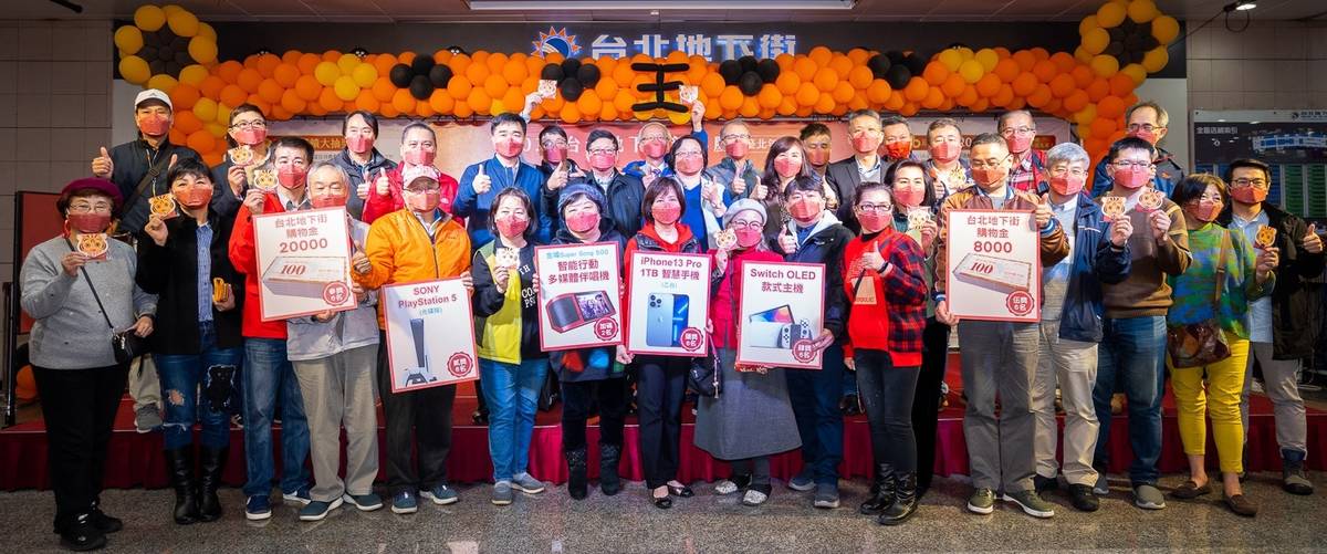 臺北市商業處高振源處長(第二排左5)、臺北市產發局長林崇傑(第二排左7)與現場貴賓大合照 (臺北市商業處提供)