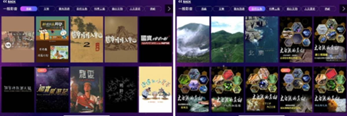 「國圖到你家」提供文學、觀光旅遊、自然生態、科學工藝、藝術文物、人文歷史等主題的TV版電子書及影音