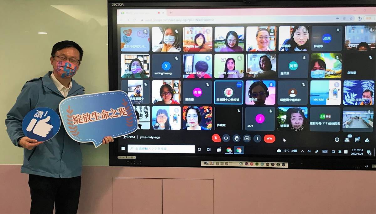 教育局今天在線上辦「生命教育、幸福有品校園」正念教育推廣研習