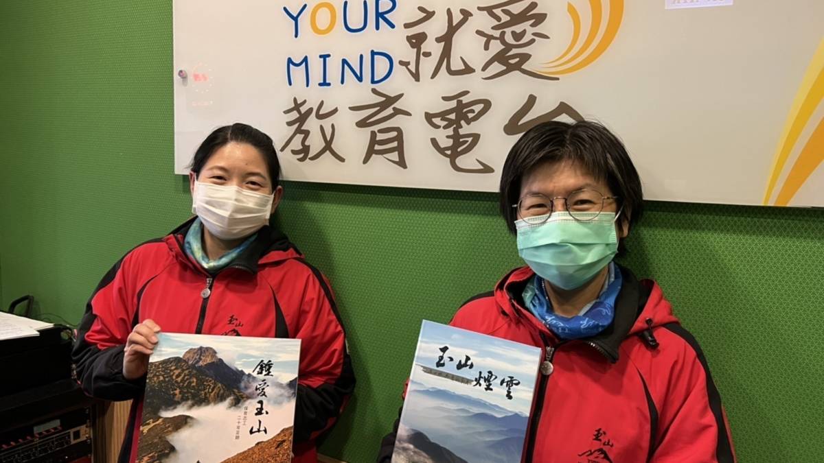 玉管處張雅慈課長 