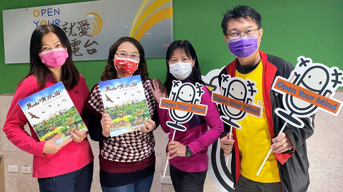 里山清水岩這本繪本是集結眾人之力才能完成