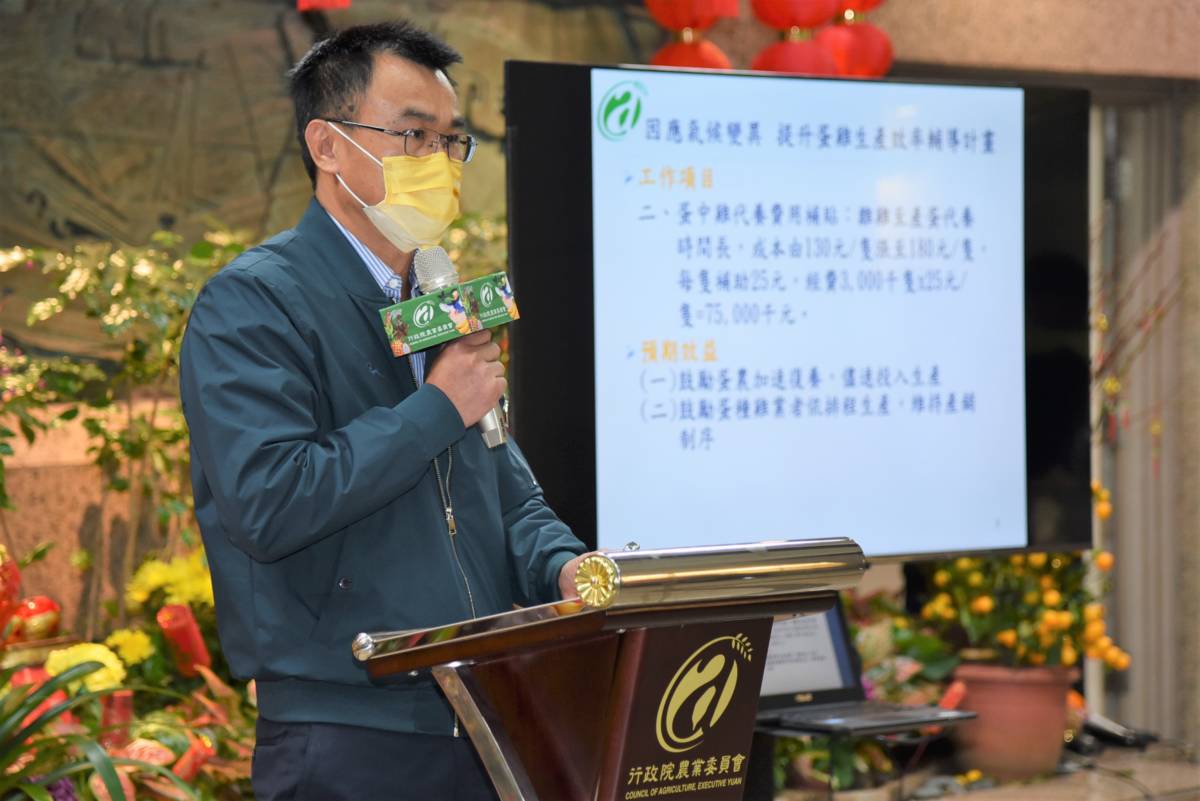 農委會今天(7日)宣布，自明天(8日)起到二月底，將以雞蛋每台斤3元，也就是一箱60元補貼給蛋農，讓農民保有基本利潤，也確保消費者能以合理價格買到家庭所需的雞蛋。(農委會提供)