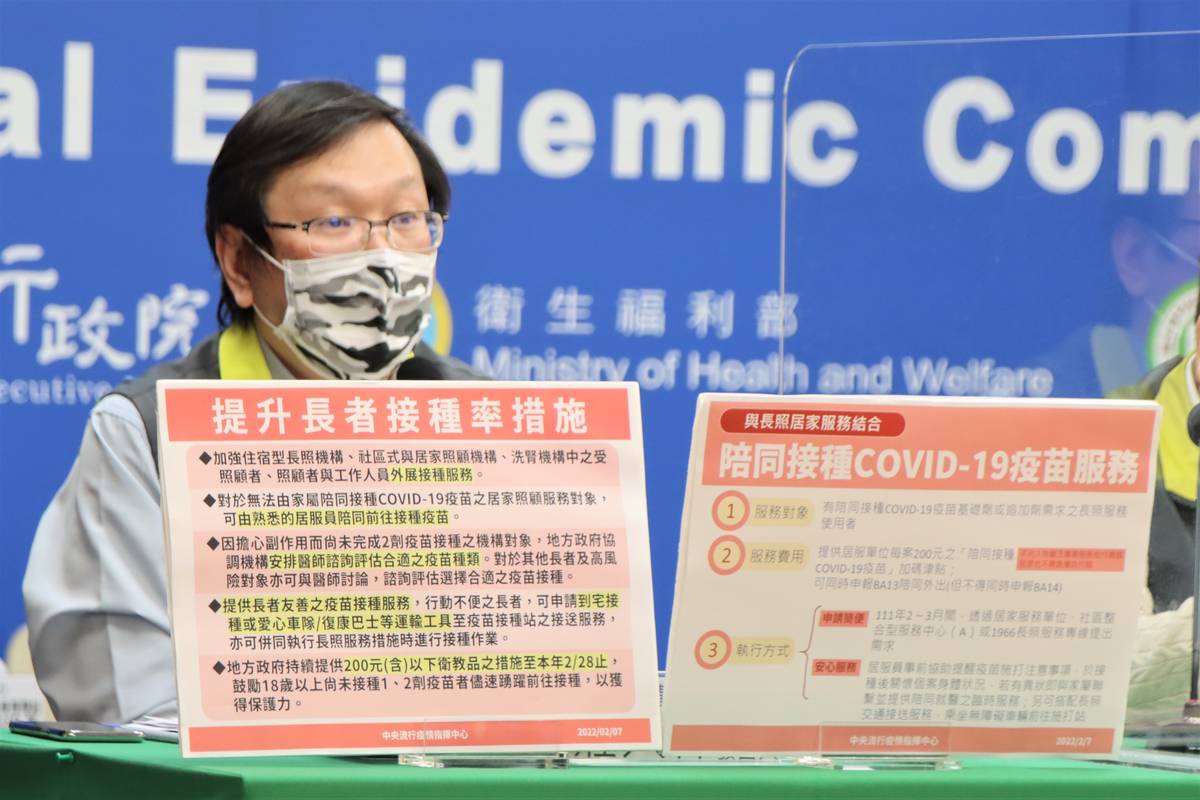 指揮中心發言人莊人祥(指揮中心提供)