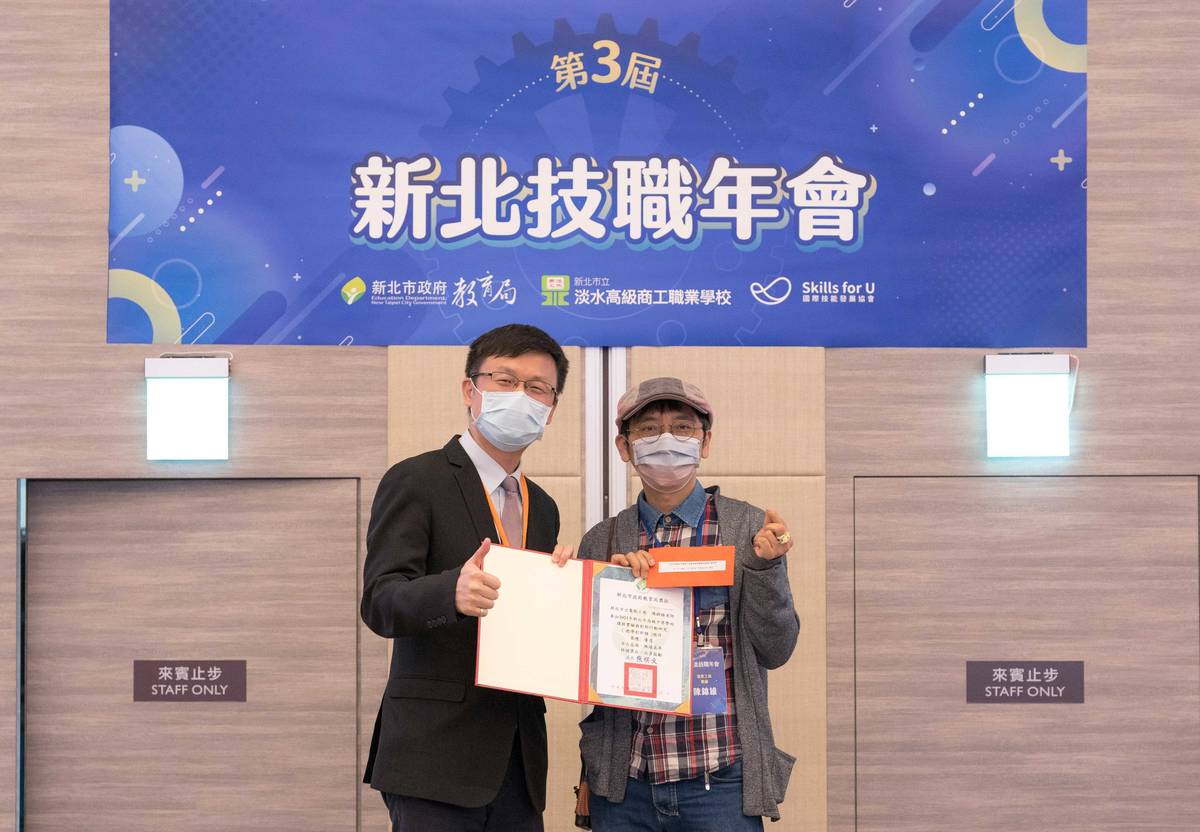 教學創新類獎項鶯歌工商陳錦雄老師教學結合攝影與資源再利用議題