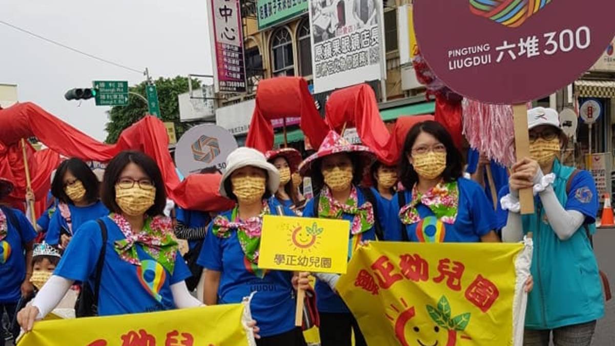 照片由學正幼兒園提供
