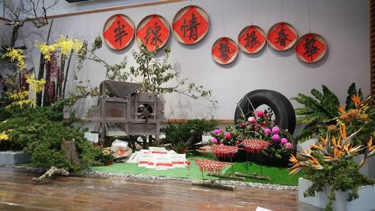 《半線情-藝揚春華》中華花藝展