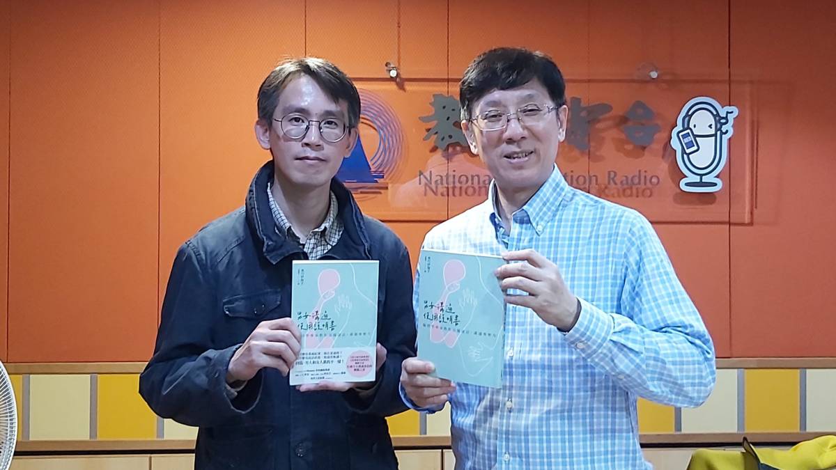 蔡維鋼 編輯(皇冠出版)