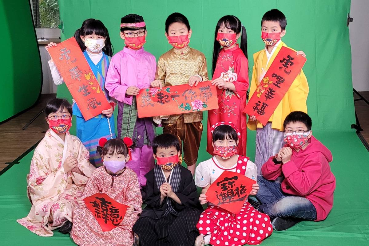 新北市教育局邀請新住民語文教師師生檔及新住民親子檔輪番上陣，錄製異國招財文化影片，傳授招財妙招