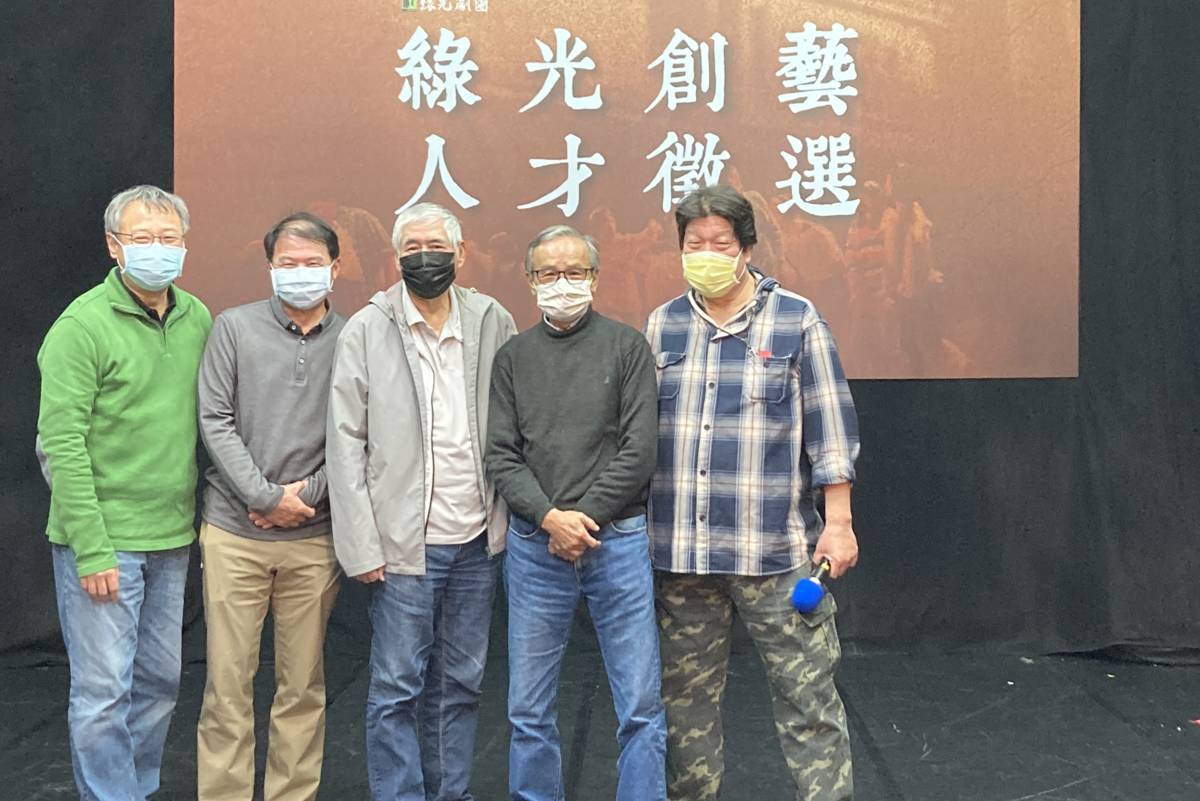 綠光劇團成立「綠光創藝製作公司」 廣招人才
