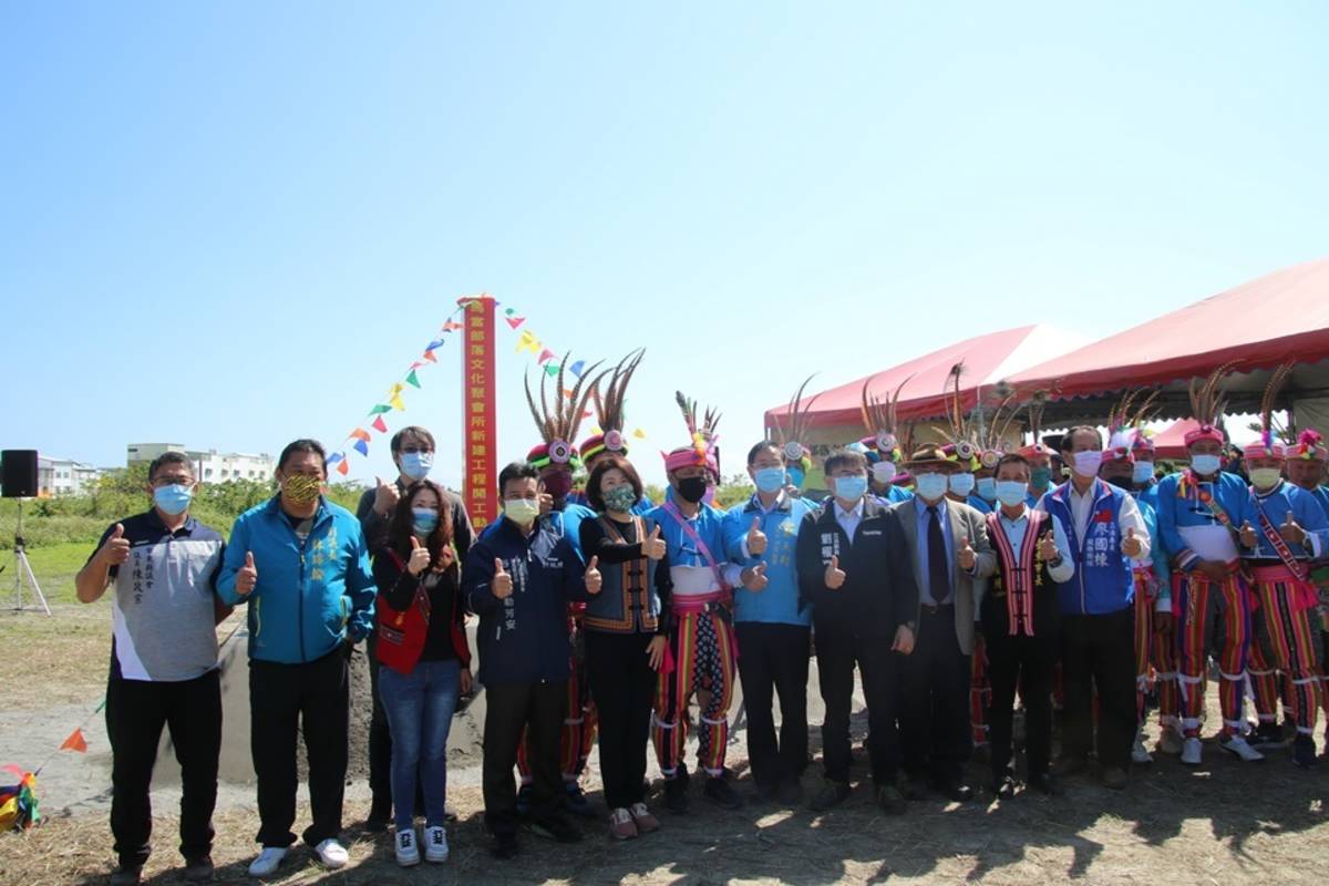 歷經30多年爭取，臺東市馬當部落聚會所今天(16日)動土。
