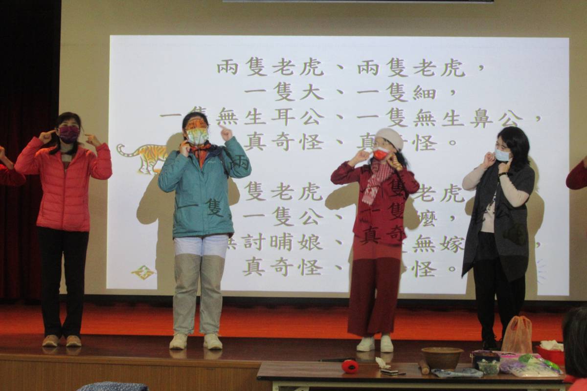 主持人鍾麗香(右二)帶著聽眾朋友唱客家童謠「兩隻老虎」，搭配動作，彷彿回到童年時代。