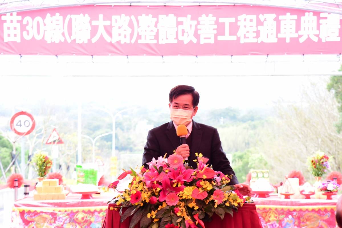 苗30線(聯大路)整體改善工程通車典禮  潘部長致詞