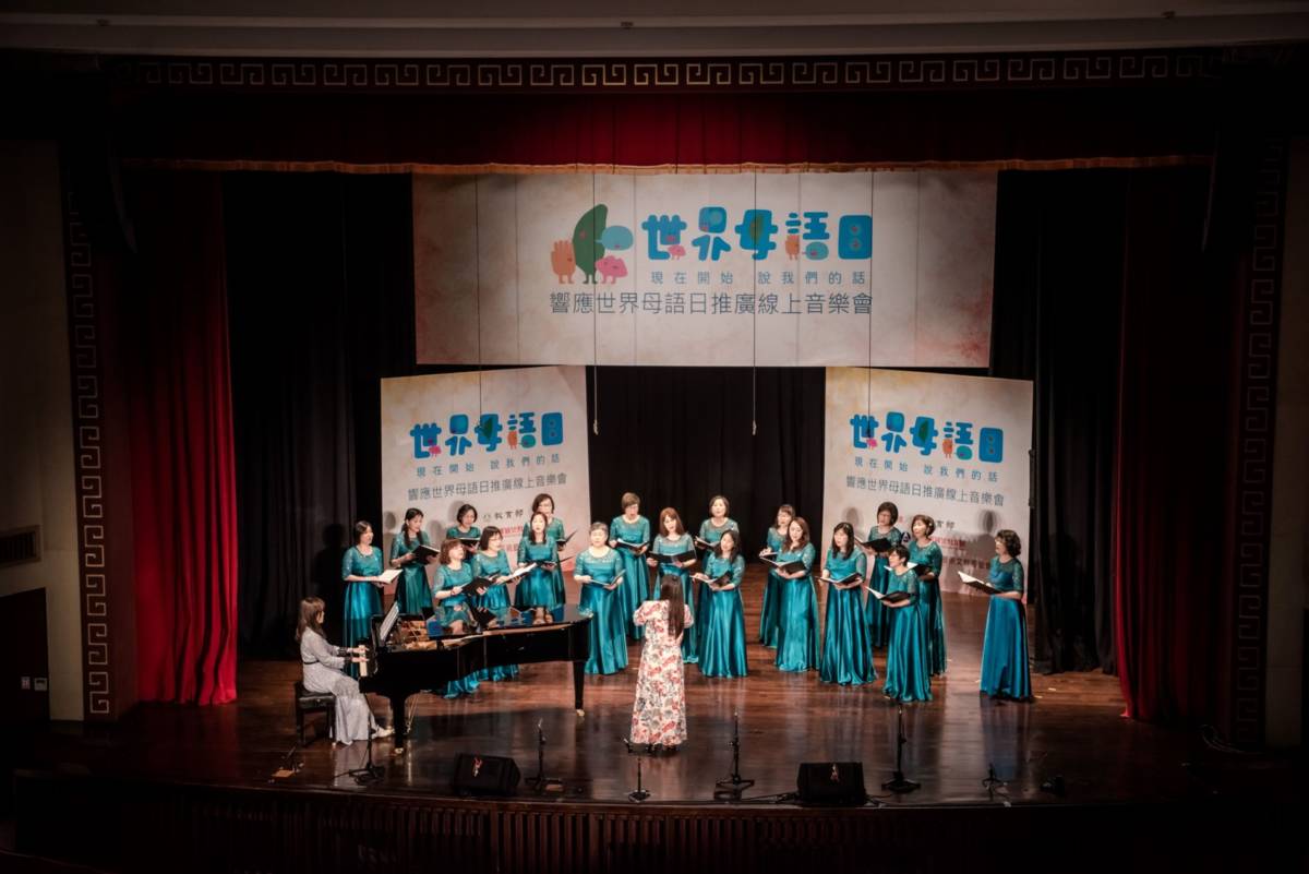 臺北市采苑混聲合唱團客語歌唱演出。(藝教館提供)