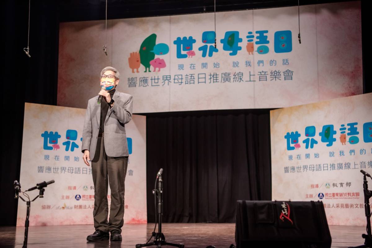 國立臺灣藝術教育館李泊言館長致詞。(藝教館提供)