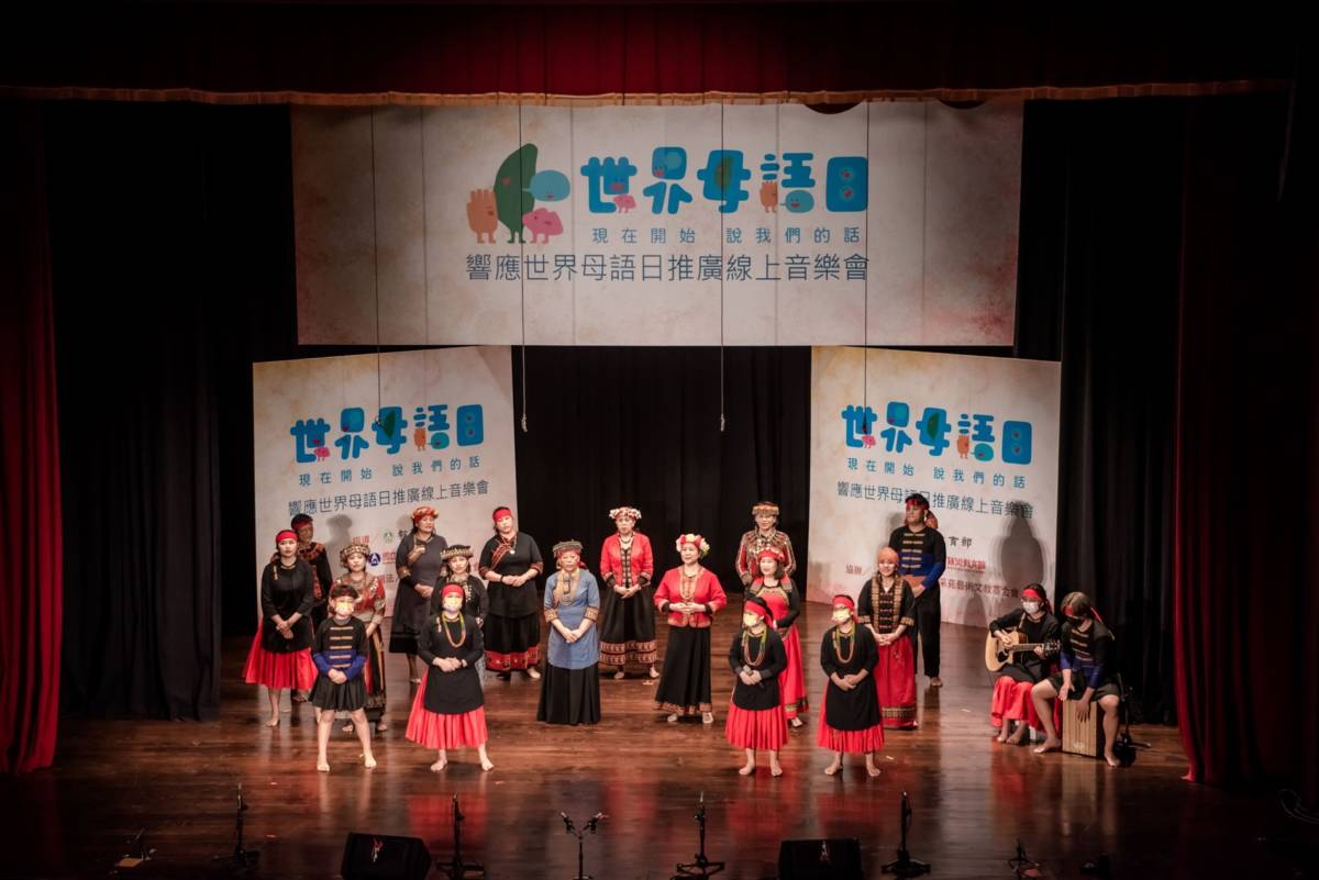 iduidu排灣族文化藝術團原住民語歌唱演出。(藝教館提供)