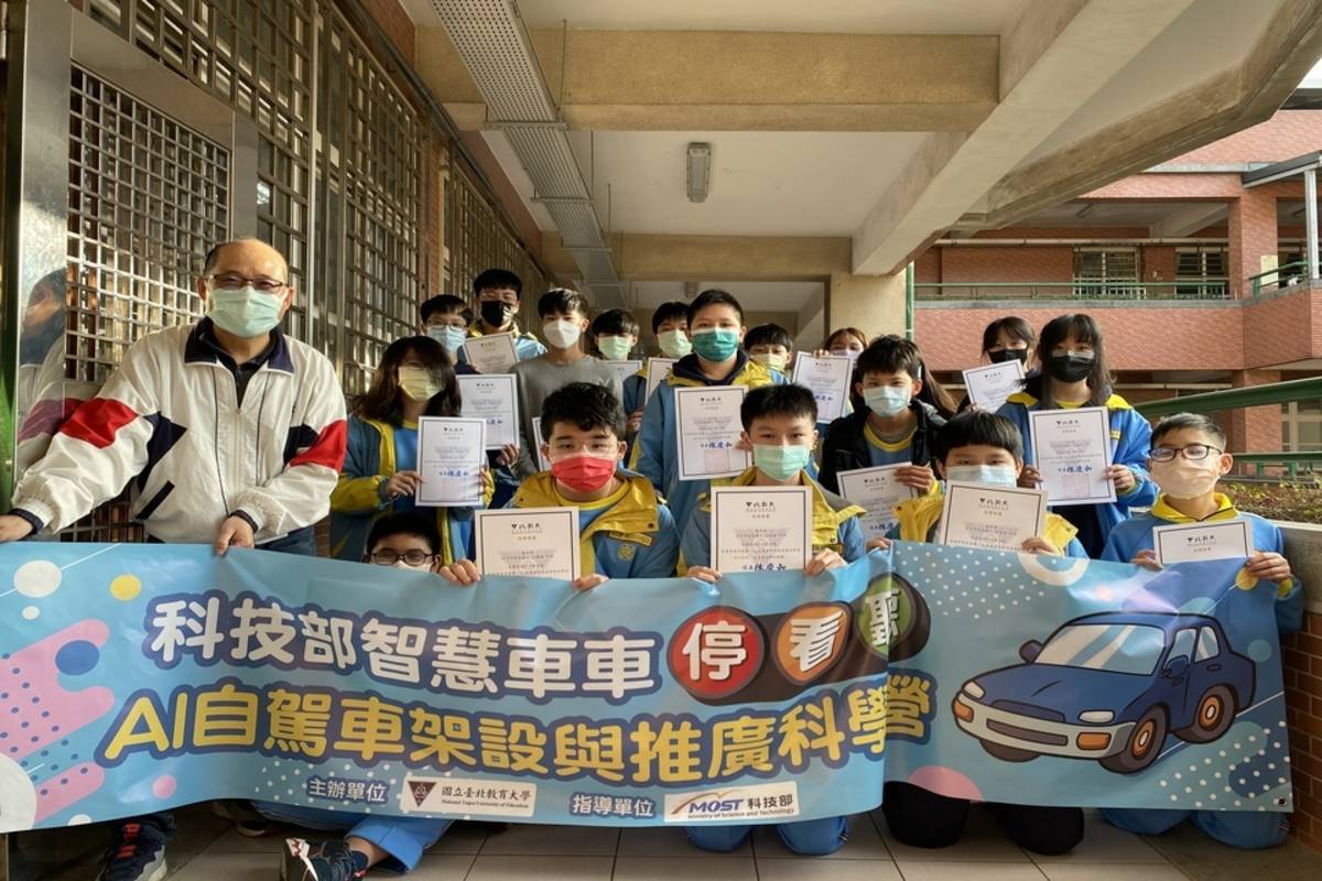 崇林國中智慧車動手做工作坊合照 (新北市教育局提供)