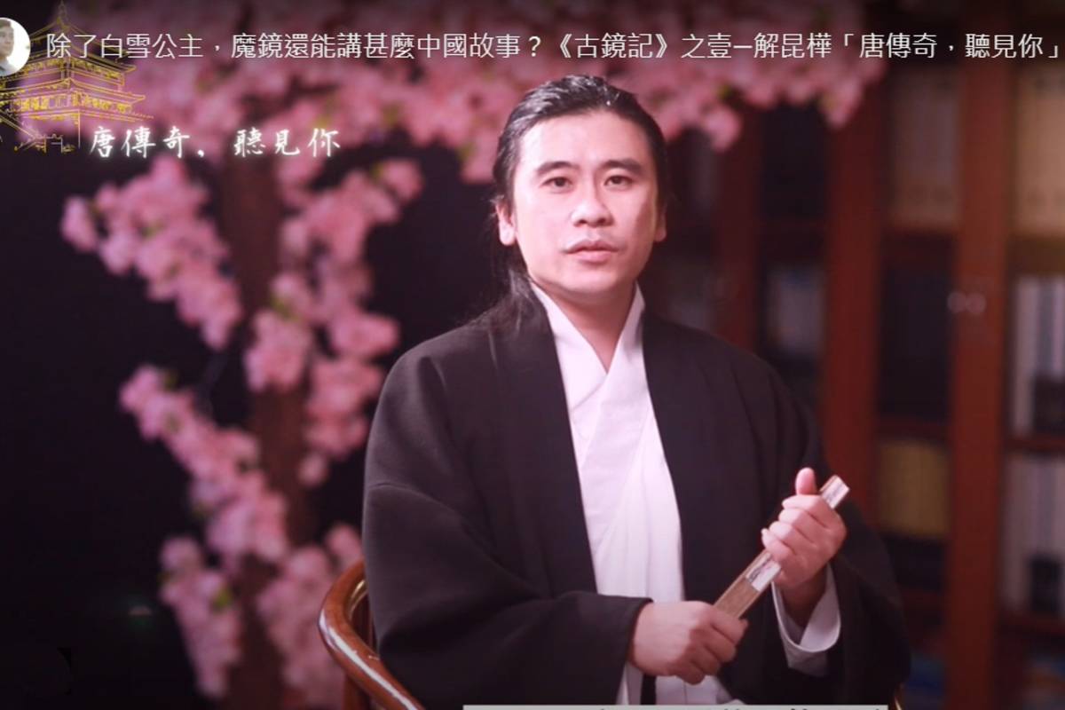 興大先修課程中文系解昆樺老師開設「唐傳奇，聽見你，放在故事裡的心理學」