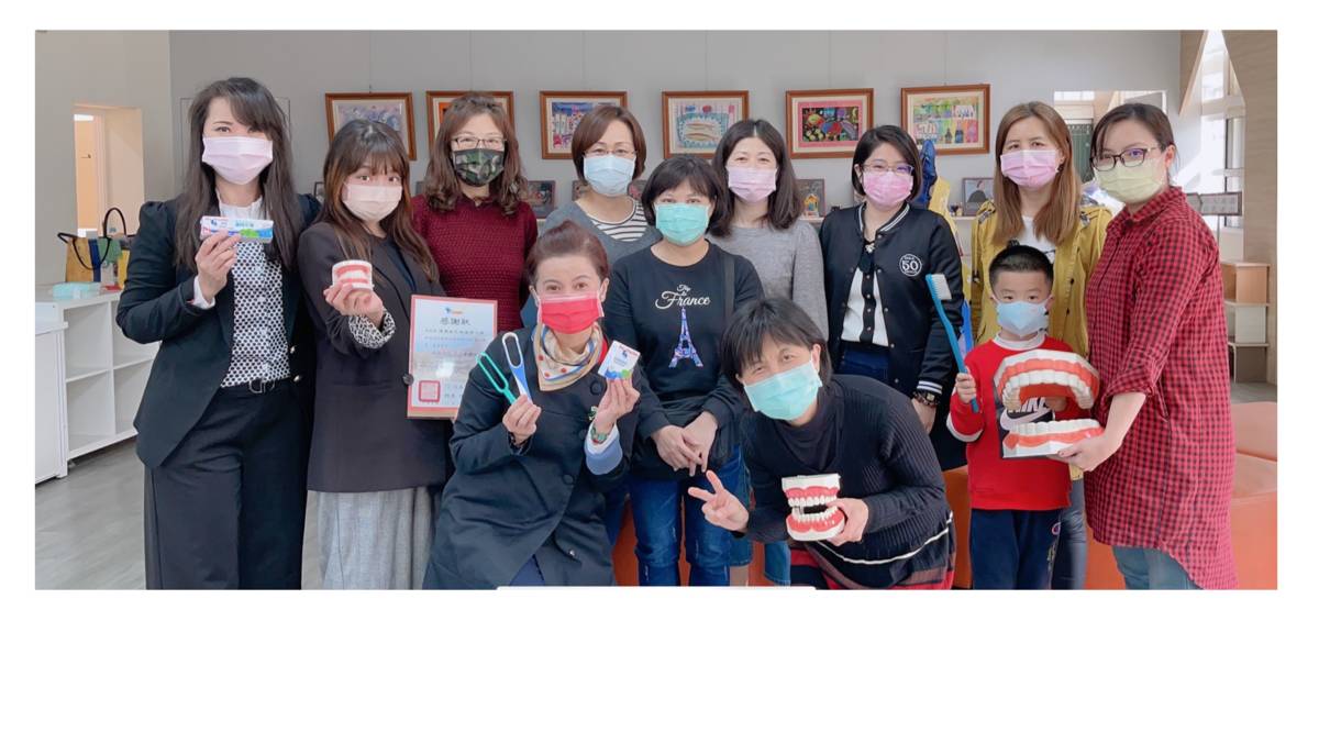 彰化縣和美鎮培英國小109學年度「口腔保健」社區關係_志工潔牙訓練